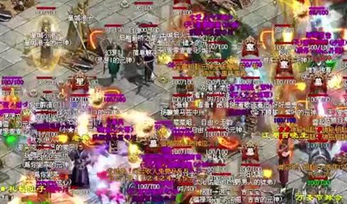 御神传奇押镖玩法介绍