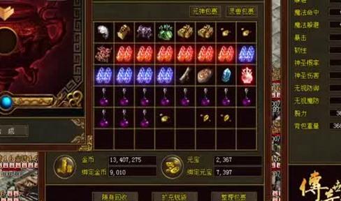 三端互通的手游传奇,“猪洞”不只有白野猪爆技能书，还有这两只怪！