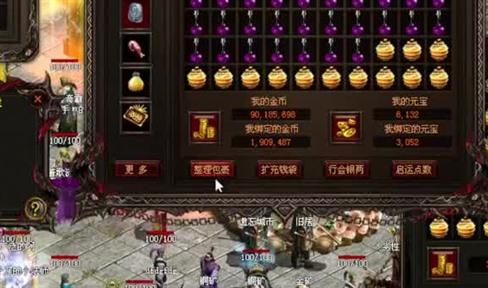在战役时所带必须品的一些领会